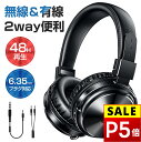 【P5倍&クーポンで実質3,465円】 \48時間連続再生/ ゲーミングヘッドセット PC ゲーミングヘッドホン 有線/無線 ワイヤレス ヘッドホン ENCノイ...