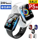 本日迄!!【P5倍&クーポンで実質2,129円】 スマートウォッチ レディース 健康管理 活動量計 軽量 歩数計 腕時計 IP67防水 睡眠記録 消耗カロリー ...