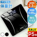 本日迄!!【P5倍&クーポンで実質2,034円】 体重計 ヘルスメーター 乗るだけ デジタル 高精度 薄型 小型 軽量 電源自動ON/OFF 最大180kg バックライト付 ボディスケール ヘルスケア 健康管理 強化ガラス 電子スケール コンパクト 軽量 電池付属 収納便利 送料無料