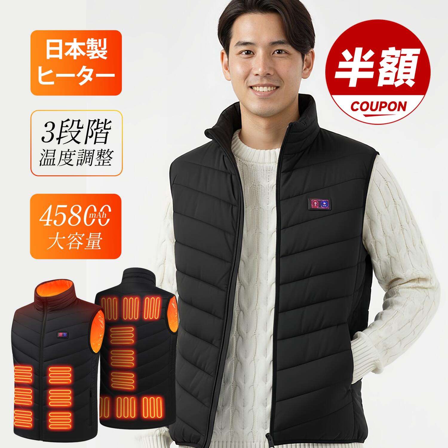 ＼ブラックフライデー限定クーポン／ 電熱ベスト 9枚ヒーター 5秒速暖...(4)