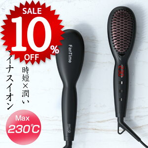 【50%offで4340円・時間限定】 ストレートアイロン ヘアアイロン ストレート ブラシ 2way カール 100℃-230℃ マイナスイオン 温度ロック機能 静電気防止 火傷防止 ツヤ感 摩擦ダメージ減少 時短 急速加熱 プロ仕様 海外対応 ヘアーアイロン へああいろ 送料無料