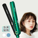 ミニヘアアイロン ヘアアイロン ストレート 2way カール両用アイロン ヘアストレートアイロン 急速加熱 カールアイロン 前髪 80℃-210℃温度調整 デジタル温度表示 海外対応 アイロン 火傷防止 初心者向け 家庭用 プロ仕様 軽量 レディース 男女兼用