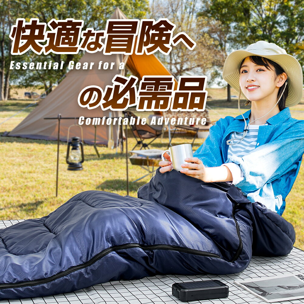【マラソン期間限定★最大30%OFF】 寝袋 コンパクト オールシーズン ねぶくろん 軽量 寝袋 洗える 230T 超撥水 収納 便利 省スペース 封筒型 シュラフ トラック 車中泊 布団 ふとん 仮眠 来客用 布団 自宅用 防災 地震 停電 キャンプ 夏用 冬用 送料無料 chunyiyang-10000195 Atzone サンプル画像2