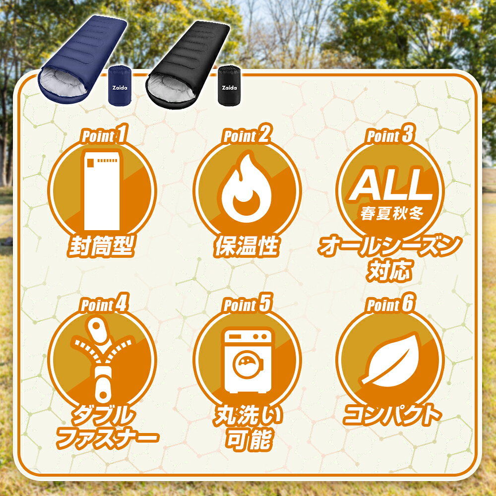 【マラソン期間限定★最大30%OFF】 寝袋 コンパクト オールシーズン ねぶくろん 軽量 寝袋 洗える 230T 超撥水 収納 便利 省スペース 封筒型 シュラフ トラック 車中泊 布団 ふとん 仮眠 来客用 布団 自宅用 防災 地震 停電 キャンプ 夏用 冬用 送料無料 chunyiyang-10000195 Atzone サンプル画像3