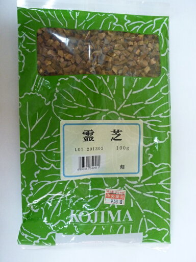 霊芝(れいし)・刻・小島漢方100g 霊芝(れいし)・刻・小島漢方100g