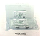 【ウチダ和漢薬】12 温清飲 300包