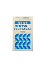 【ウチダ和漢薬】ウチダの新カイホー　牡蠣殻を原料にイオン化したカルシウム　225g（約1500粒）