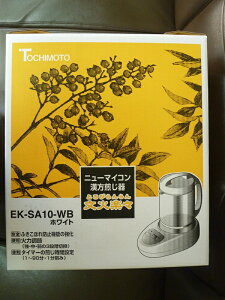 【送料無料】文火楽々(自動煎じ器 漢方煎じ器 とろびらんらん とろびらくらく トロビランラン )ガラスポット付き ニューマイコン（品番：EK-SA10型）【最新版】操作パネル黄色【栃本天海堂】