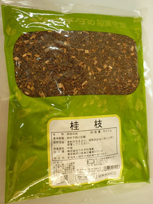 桂枝（ケイシ・けいし）・刻・ウチダ和漢薬500g
