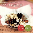 《 煎じ済み・液体パック》七物降下湯30日分　煎じ漢方薬　しちもつこうかとう　ウチダ和漢薬キャンセル・返品不可