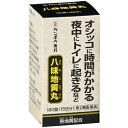 クラシエ 八味地黄丸A (はちみじおうがん) 360錠 漢方薬【第二類医薬品】八味地黄丸料