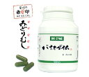 【正規品】ミドリムシ BIO ZYME バイオザイム100粒 みどりむし送料無料【smtb-ms】