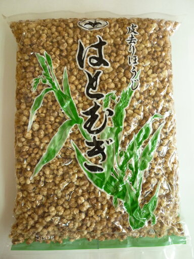 皮去ほうじハトムギ(ホウジハトムギ・ほうじはとむぎ)・大晃生薬500g 皮去ほうじハトムギ(ホウジハトムギ・ほうじはとむぎ)・大晃生薬500g