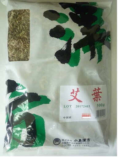 艾葉 (ガイヨウ・がいよう)・刻・小島漢方500g 艾葉 (ガイヨウ・がいよう)・刻・小島漢方500g