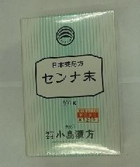 【第(2)類医薬品】センナ末（せんなまつ・小島漢方）500g