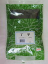 丁子(チョウジ・ちょうじ)・生・小島漢方500g