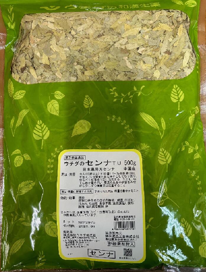 【第(2)類医薬品】センナ　全形　500g（せんな・ウチダ和漢薬）