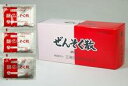 【喘息・咳・痰などに】三和(サンワ)のぜんそく散 45包【第2類医薬品】