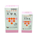 ウチダの大甘丸 45g(600丸) (だいかんがん)【第2類医薬品】