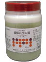 【計量スプーン付き】【鼻出血などに】ウチダの黄解丸加大黄(おうげがんかだいおう)500g(6670丸)【第2類医薬品】【smtb-ms】