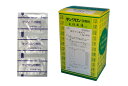 【顆粒】サンワロンD(大防風湯) 90包(だいぼうふうとう)三和生薬【第2類医薬品】