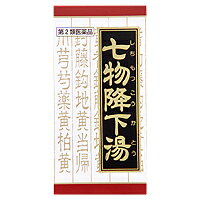 クラシエ七物降下湯エキス錠 ［240錠］（しちもつこうかとう）漢方薬【第二類医薬品】