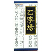 ●「乙字湯」は、江戸時代に著名な医学者の原南陽[ハラナンヨウ]が「ぢ疾」専門の漢方処方として創製し、その後、処方内容を改良して今日まで広く使用されている薬方です。いぼ痔、きれ痔、便秘に効果があります。●穏やかな排便作用により、便通を整えます。●血液循環をよくして患部のうっ血をとり、痔核、きれ痔などの疼痛や、出血を止める効果があります■45包 JANコード：4987045046520成分成人1日の服用量3包（1包1.2g）中乙字湯エキス粉末・・・2，100mg〔トウキ3.0g、サイコ2.5g、オウゴン1.5g、カンゾウ1.0g、ショウマ0.75g、ダイオウ0.5gより抽出。〕添加物として、ヒドロキシプロピルセルロース、乳糖、ポリオキシエチレンポリオキシプロピレングリコールを含有する。効能体力中等度以上で、大便がかたく、便秘傾向のあるものの次の諸症：痔核（いぼ痔）、きれ痔、便秘、軽度の脱肛用法・用量1日3回食前又は食間に水又は白湯にて服用。成人（15才以上）・・・1包15才未満7才以上・・・2／3包7才未満4才以上・・・1／2包4才未満2才以上・・・1／3包2才未満・・・1／4包以下