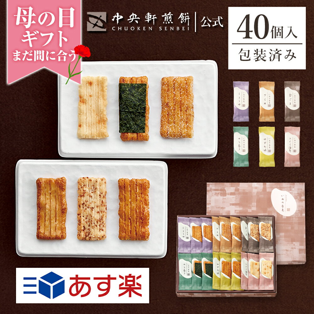 【精華堂あられ総本舗】　歌舞伎あられ　62g×4個セット【沖縄・別送料】【05P03Dec16】