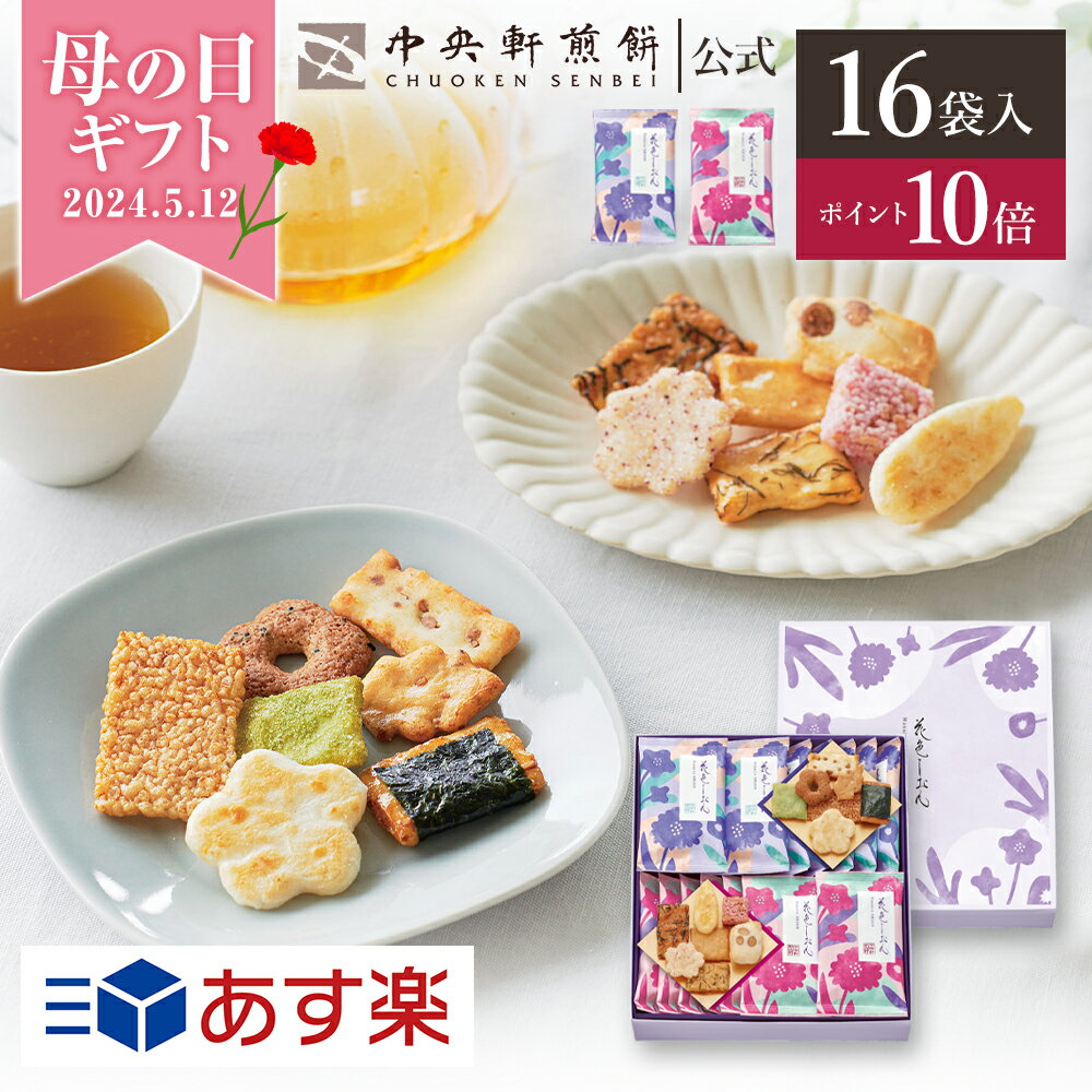 ブルボン 39g アルミ 羽衣あられ (10×2)20入 (米菓 あられ お菓子 おやつ 景品 販促品 まとめ買い) (Y80) (本州送料無料)