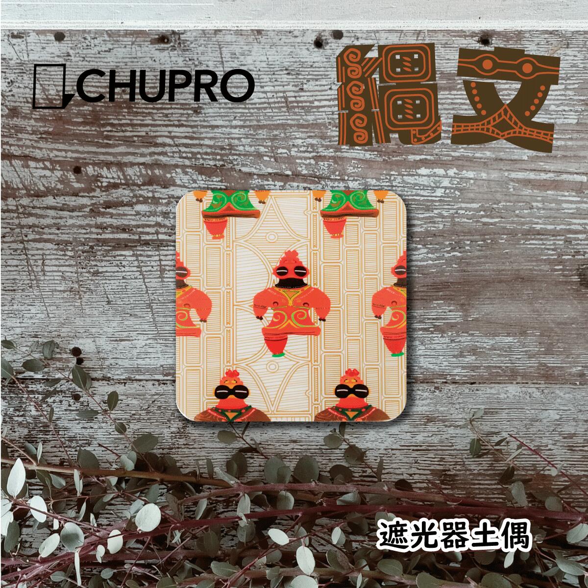 楽天市場 Chupro 縄文グッズ 中央プロセス
