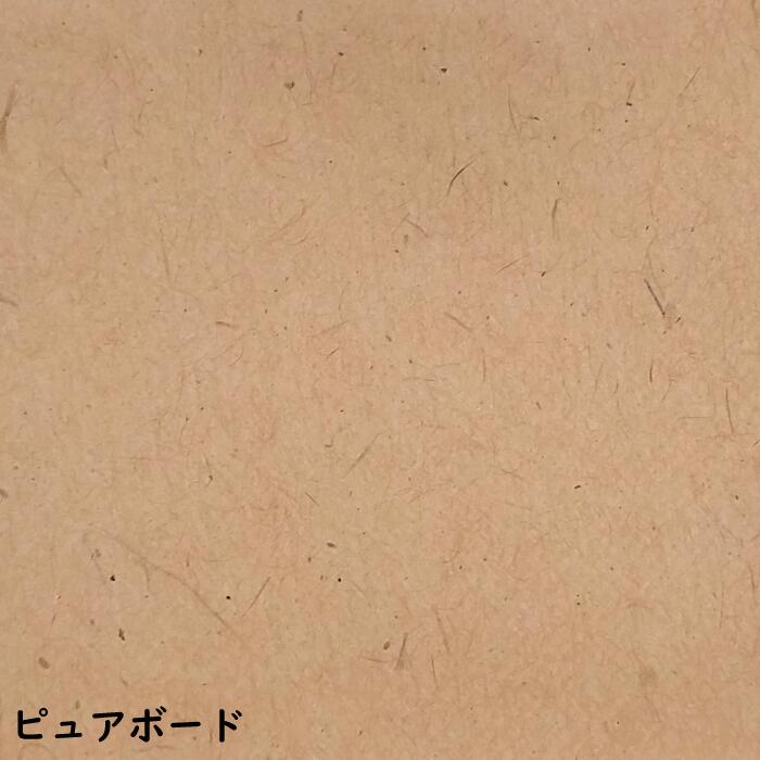 メッセージカード ピュアボード バースデーカード グリーティングカード 手紙 台紙 名刺サイズ ハガキサイズ A4サイズ 送料無料 ハロウィン 無地 はがき ハガキ ギフト POP ポップ おしゃれ カード 上品 贈り物 メモ シンプル 紙 厚紙 手紙 特殊紙 訳あり 端紙 用紙