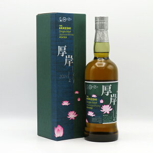 厚岸(あっけし) 小暑(しょうしょ) 2024 55度 700ml (専用BOX入) シングルモルト 【二十四節気シリーズ第16弾】