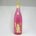 【原酒：限定300本】赤撫磨杜（なまず） 37度 1800ml