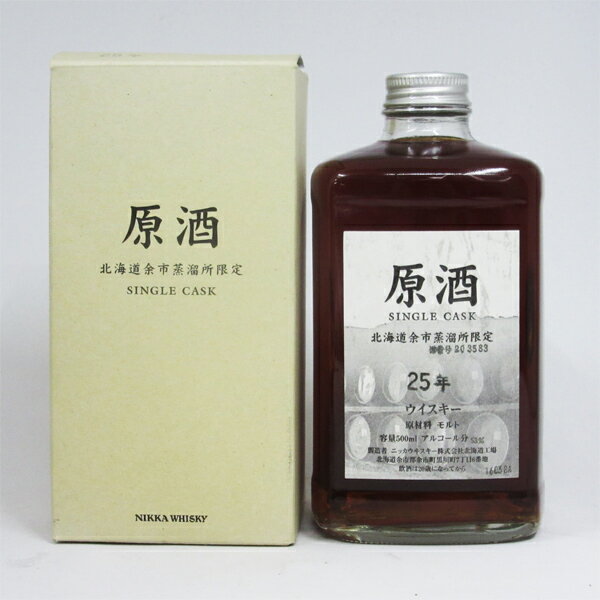 【レトロ】NIKKA WHISKY 原酒25年 北海道余市蒸留所限定 角瓶 53度 500ml （専用BOX入）