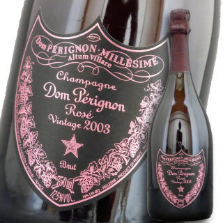 【黒ラベル】ドンペリニヨン ロゼ 2003年 750ml 正規品 (箱なし)
