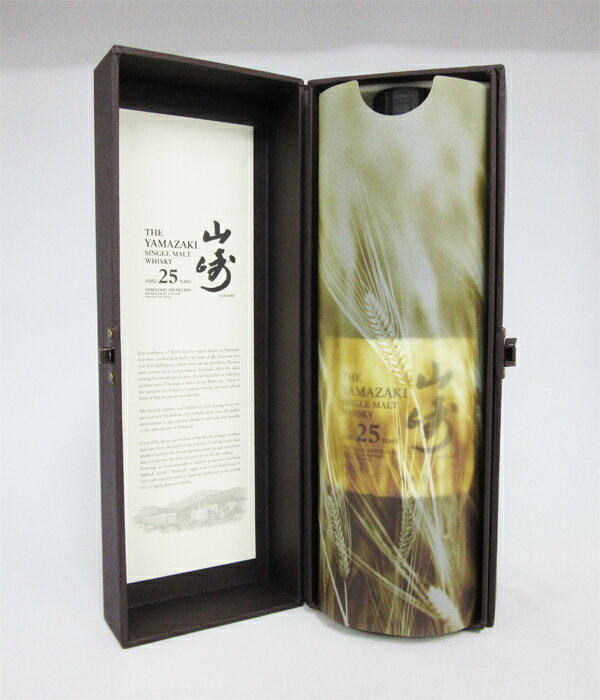 【希少/限定】山崎25年 43度 700ml （専用化粧箱入）