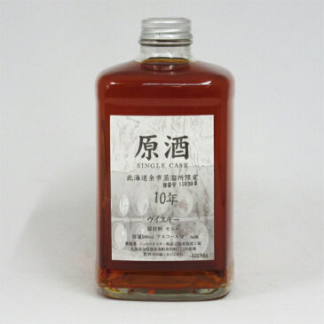 【レトロ】NIKKA WHISKY 原酒10年 北海道余市蒸留所限定 角瓶 64度 500ml （箱なし）