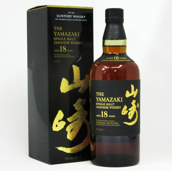 【逆輸入品】山崎18年 43度 700ml （専用BOX入）