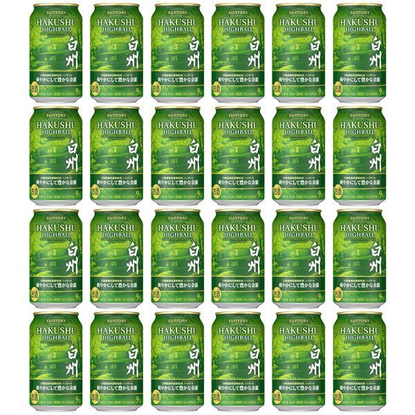 楽天市場】白州 ハイボール 缶（ブランドサントリー）の通販