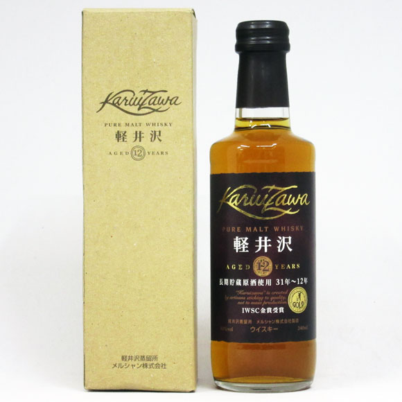 【レトロ】軽井沢 12年 長期貯蔵原酒使用 31～12年 40度 240ml （専用BOX入）
