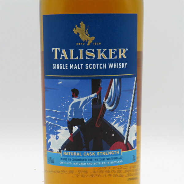 【ディアジオ スペシャルリリース 2023】タリスカー ワイルド エクスプロラドル 59.7度 700ml 正規品 （専用BOX入）