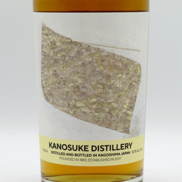 【アーティスト・エディション】嘉之助（かのすけ） シングルモルト Artist Edition #004 50度 700ml （専用BOX入）