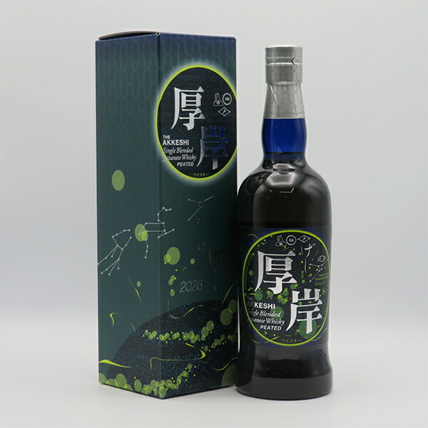 楽天市場】厚岸 ニューボーンの通販