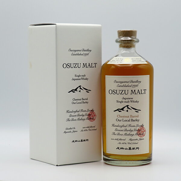 OSUZU MALT（尾鈴モルト） チェストナットバレル （Chestnut Barrel） 46度 700ml （専用BOX入）