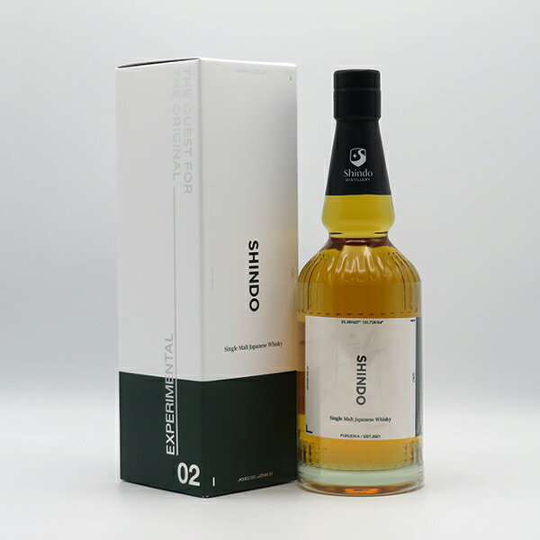 新道蒸溜所 Shindo Experimental 02 48度 700ml （専用BOX入）