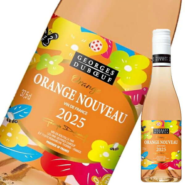 ڥϡեۥ른 ǥ֥å  ̡ 2025 375ml  2025ǯ1120ء