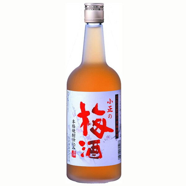 小正の梅酒 14度 720ml