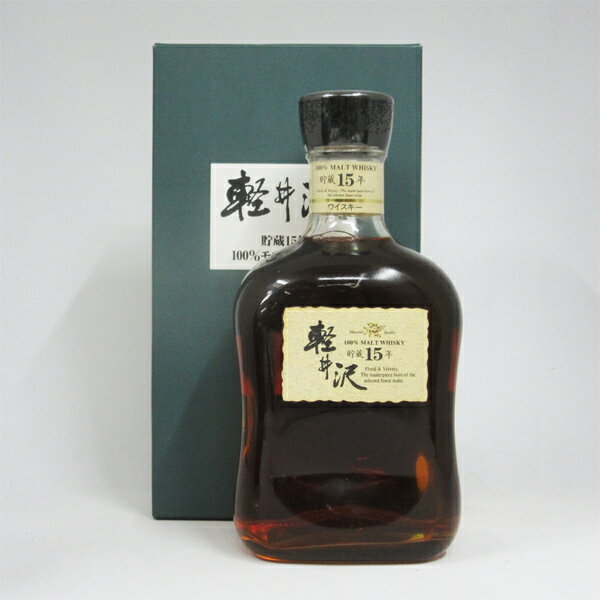 【レトロ】軽井沢 貯蔵15年 40度 700ml （専用化粧箱入）