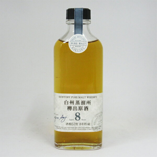 【レトロ】サントリーピュアモルトウイスキー 白州蒸溜所 樽出原酒8年 酒精57度 190ml （箱なし）