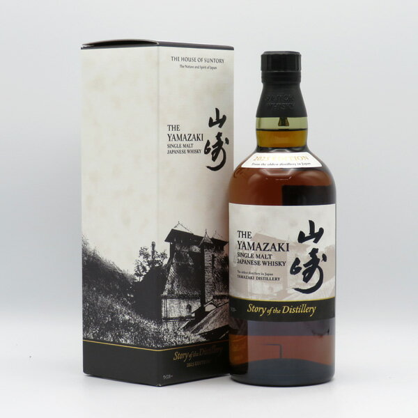 山崎 Story of the Distillery 2025 EDITION 43度 700ml （専用BOX入）